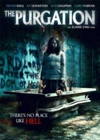 Очищение (2015) The Purgation