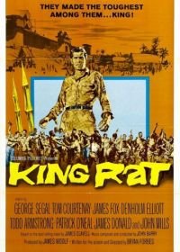 Король крыс (1965) King Rat