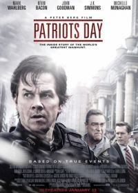 День патриота (2016) Patriots Day