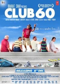 Клуб 60 (2013) Club 60