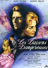 Опасные связи (1959) Les liaisons dangereuses