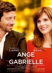 Анж и Габриель (2015) Ange et Gabrielle