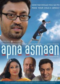 Моё небо (2007) Apna Asmaan