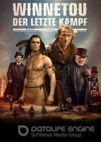 Виннету. Последний бой (2016) Winnetou - Der letzte Kampf