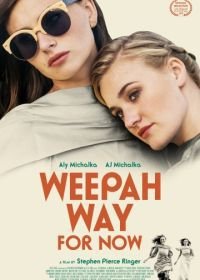 Weepah - путь сейчас (2015) Weepah Way for Now