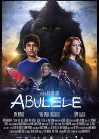 Абулеле (2015) Abulele