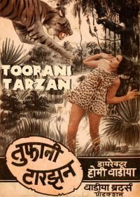 Шальной Тарзан (1937) Toofani Tarzan