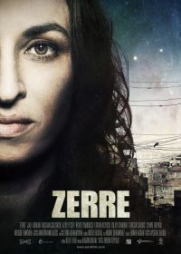 Частица (2012) Zerre