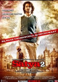 Сатья 2 (2013) Satya 2