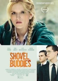 Друзья до гроба (2016) Shovel Buddies