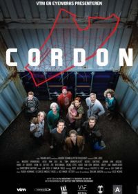 Кордон (2014-2016) Cordon