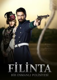 Великий сыщик Филинта (2014) Filinta