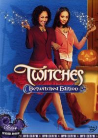 Ведьмы-близняшки (2005) Twitches