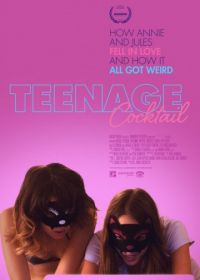 Вечеринка с тинейджерами (2016) Teenage Cocktail