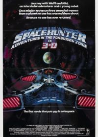 Космический охотник: Приключения в запретной зоне (1983) Spacehunter: Adventures in the Forbidden Zone