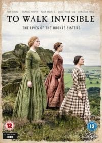 Вошедшие незримо: Сестры Бронте (2016) To Walk Invisible: The Bronte Sisters