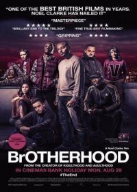 Шпана 3 (2016) Brotherhood