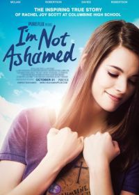 Мне не стыдно (2016) I'm Not Ashamed