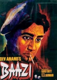 Высокие ставки (1951) Baazi