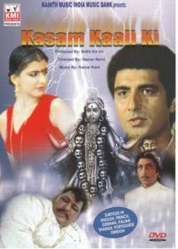 Клятва богини Кали (1991) Kasam Kali Ki