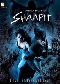 Проклятие (2010) Shaapit: The Cursed