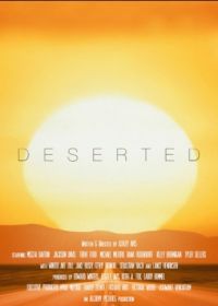 Испытание пустыней (2016) Deserted