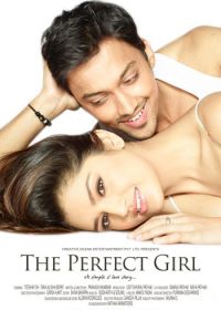 Идеальная девушка (2015) The Perfect Girl