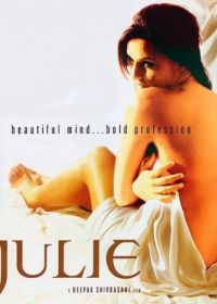 Джулия: Исповедь элитной проститутки (2004) Julie