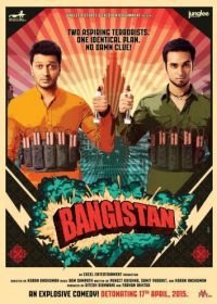 Бангистан (2015) Bangistan