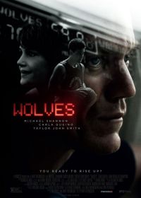 Волки (2016) Wolves
