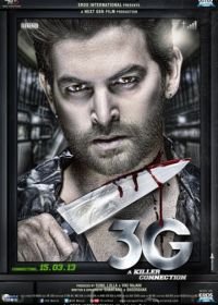 3G – связь, которая убивает (2013) 3G - A Killer Connection