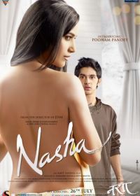 Дурман (2013) Nasha
