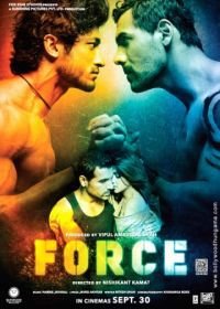 Спецотряд «Форс» (2011) Force