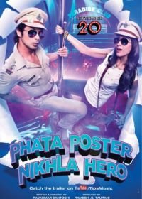 Герой с плаката (2013) Phata Poster Nikhla Hero