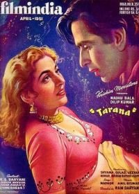 Тарана (1951) Tarana
