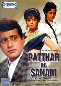 Каменное сердце (1967) Patthar Ke Sanam