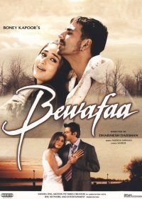 Неверная (2005) Bewafaa