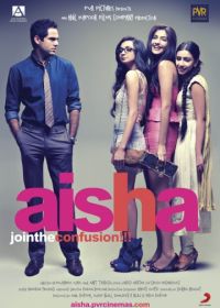 Айша (2010) Aisha