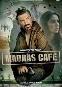 Кафе «Мадрас» (2013) Madras Cafe