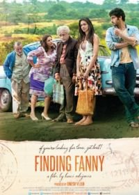 В поисках Фэнни (2014) Finding Fanny