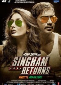 Сингам 2 (2014) Singham Returns