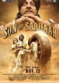Сын Сардара (2012) Son of Sardaar