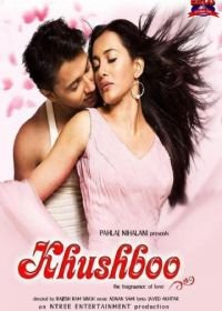 Аромат любви (2008) Khushboo: The Fragraance of Love
