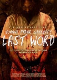 Последнее слово (2016) Johnny Frank Garrett's Last Word