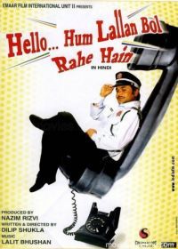 Привет – это я! (2010) Hello Hum Lallann Bol Rahe Hain