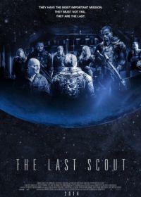 Последний скаут (2017) The Last Scout
