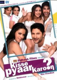 В кого бы влюбиться? (2009) Kisse Pyaar Karon?