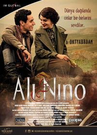 Али и Нино (2016) Ali and Nino