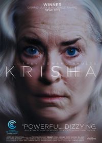 Криша (2015) Krisha