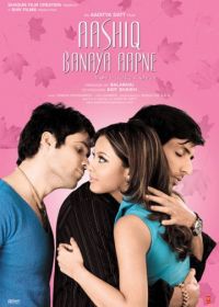 Ты свела меня с ума (2005) Aashiq Banaya Aapne: Love Takes Over